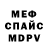 КЕТАМИН VHQ Simon Kupchan