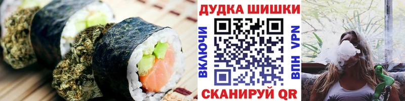 цена наркотик  Бородино  Cannafood конопля 