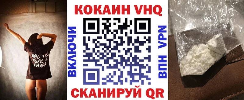 Cocaine 99%  как найти закладки  KRAKEN tor  Бородино 