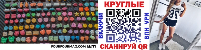 ЭКСТАЗИ 99%  дарк нет телеграм  Бородино 