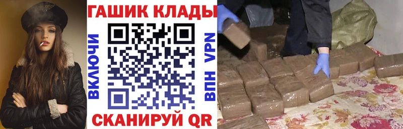 Гашиш VHQ  наркотики  Бородино 