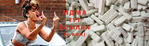 эйфоретик Беломорск