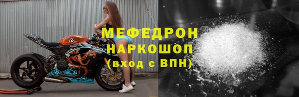 эйфоретик Беломорск