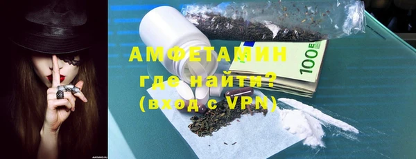 спиды Белокуриха