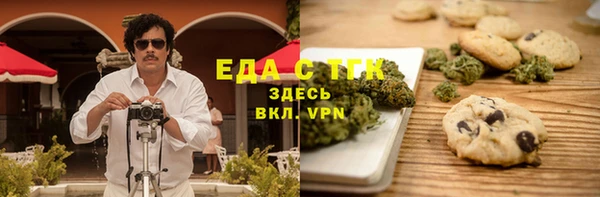 экстази Балабаново