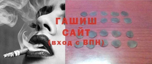 эйфоретик Беломорск