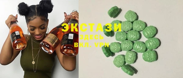 спиды Белокуриха
