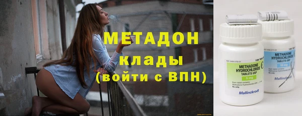 эйфоретик Беломорск