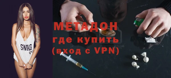эйфоретик Беломорск