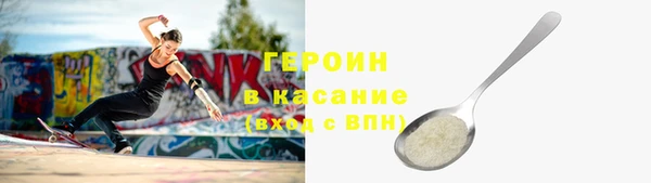 экстази Балабаново