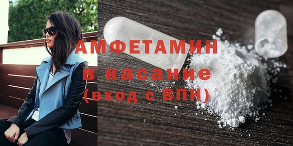 спиды Белокуриха