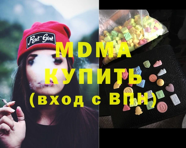 стаф Снежногорск