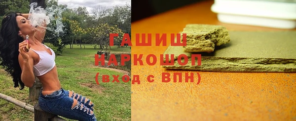 эйфоретик Беломорск