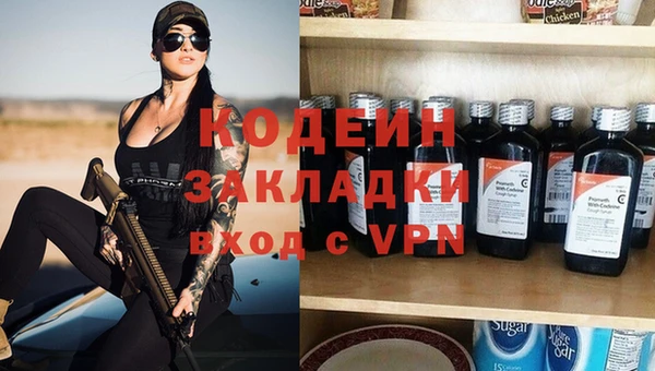прущие крисы Слюдянка