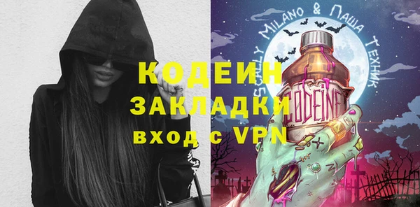 экстази Балабаново
