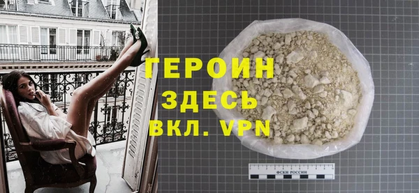 экстази Балабаново