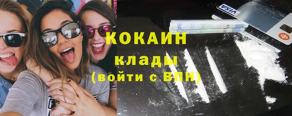 кокаин Баксан