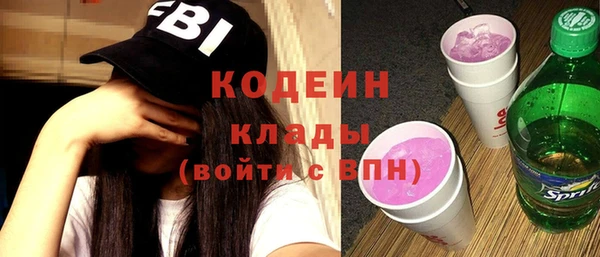 спиды Белокуриха