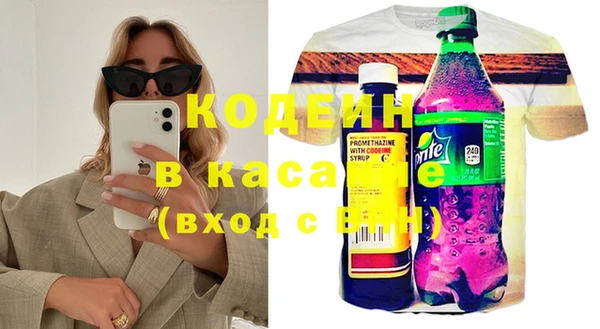 спиды Белокуриха