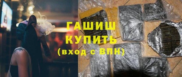 спиды Белокуриха