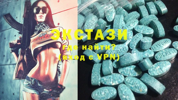 экстази Балабаново