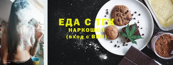 спиды Белокуриха