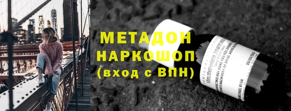 экстази Балабаново