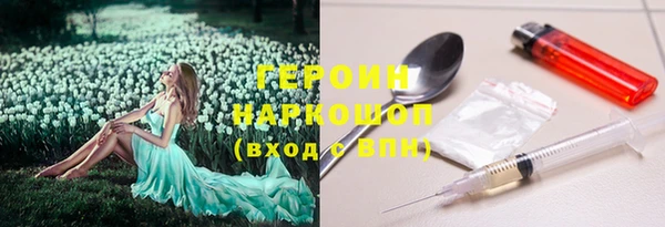 гашиш Балахна