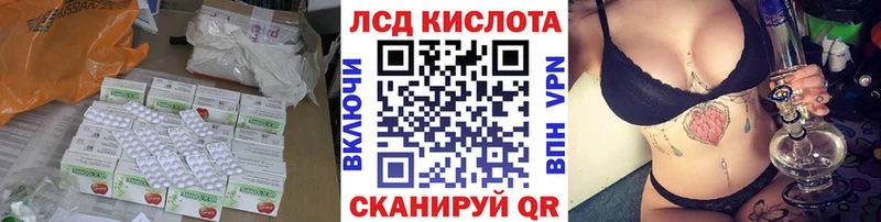 LSD-25 экстази ecstasy  Бородино 