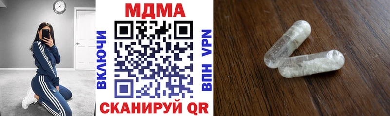 MDMA VHQ Бородино