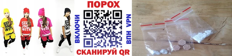 мега   Бородино  Первитин мет  как найти закладки 