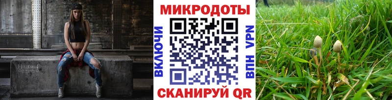 Псилоцибиновые грибы прущие грибы  дарк нет клад  Бородино 